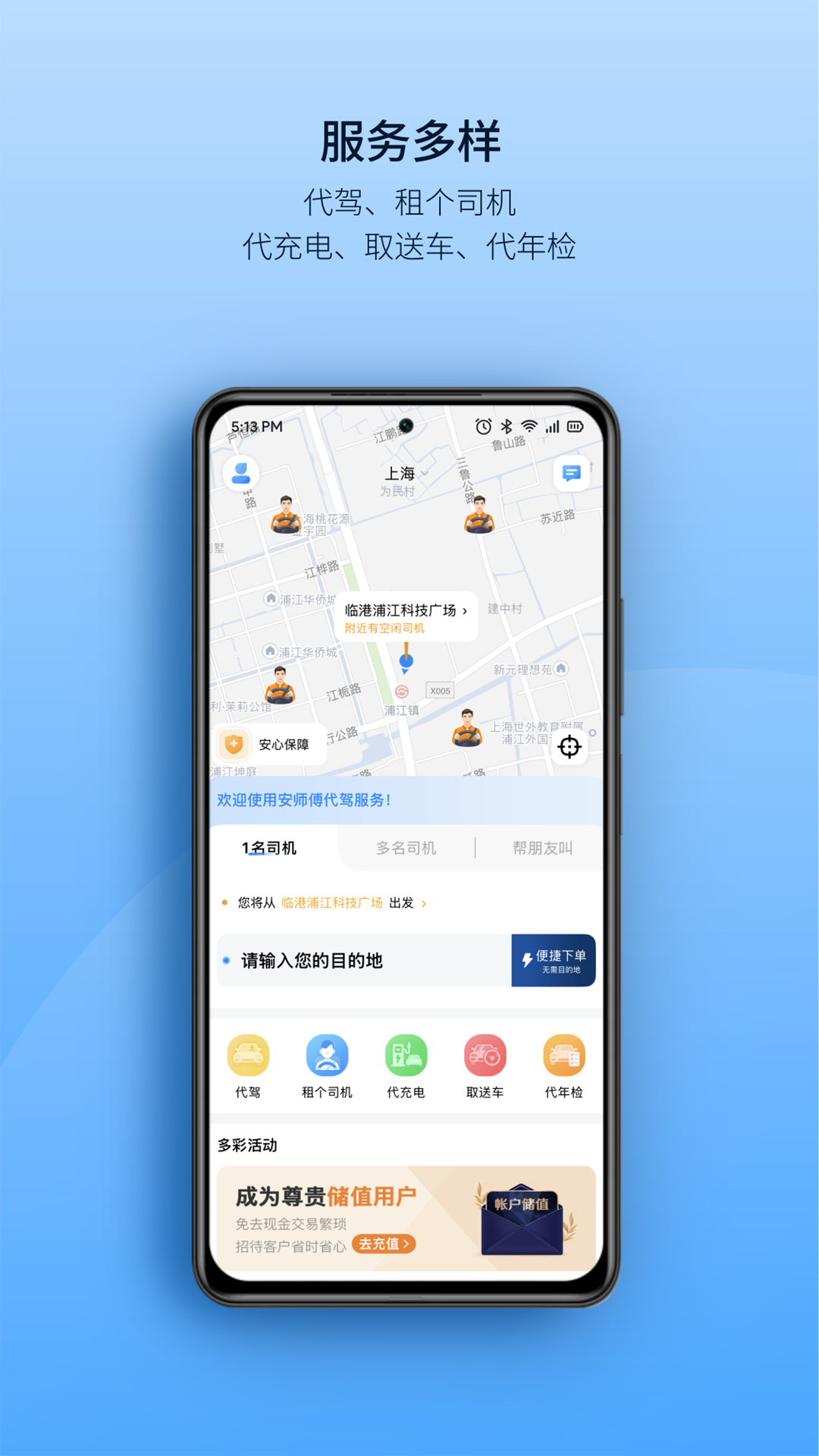 应用截图1预览