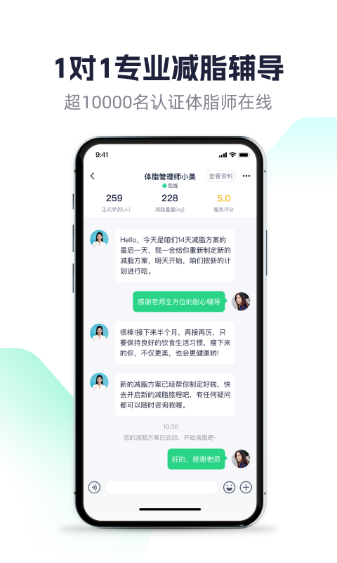 应用截图5预览