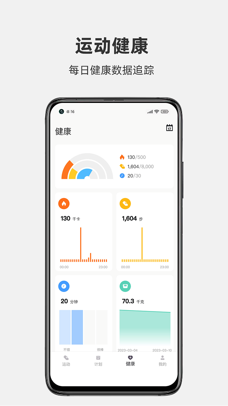 应用截图3预览