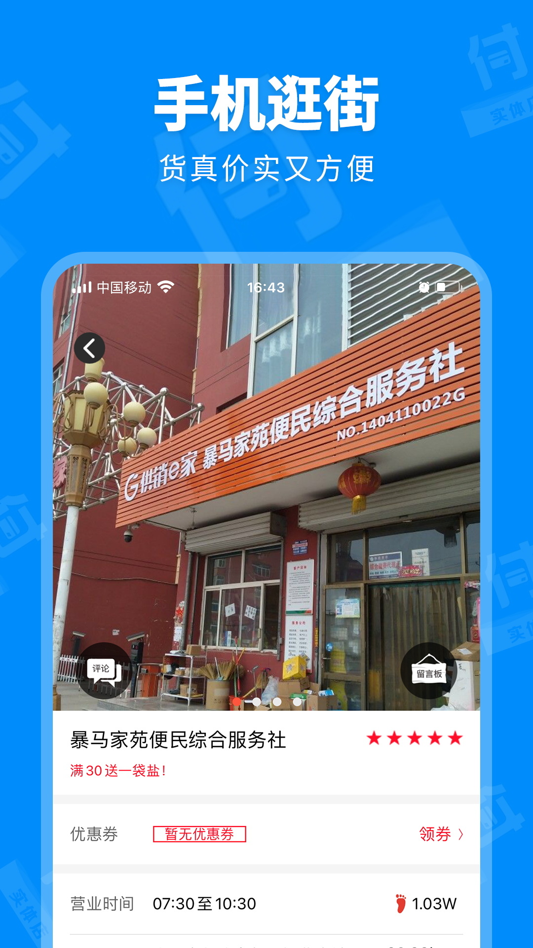 应用截图4预览