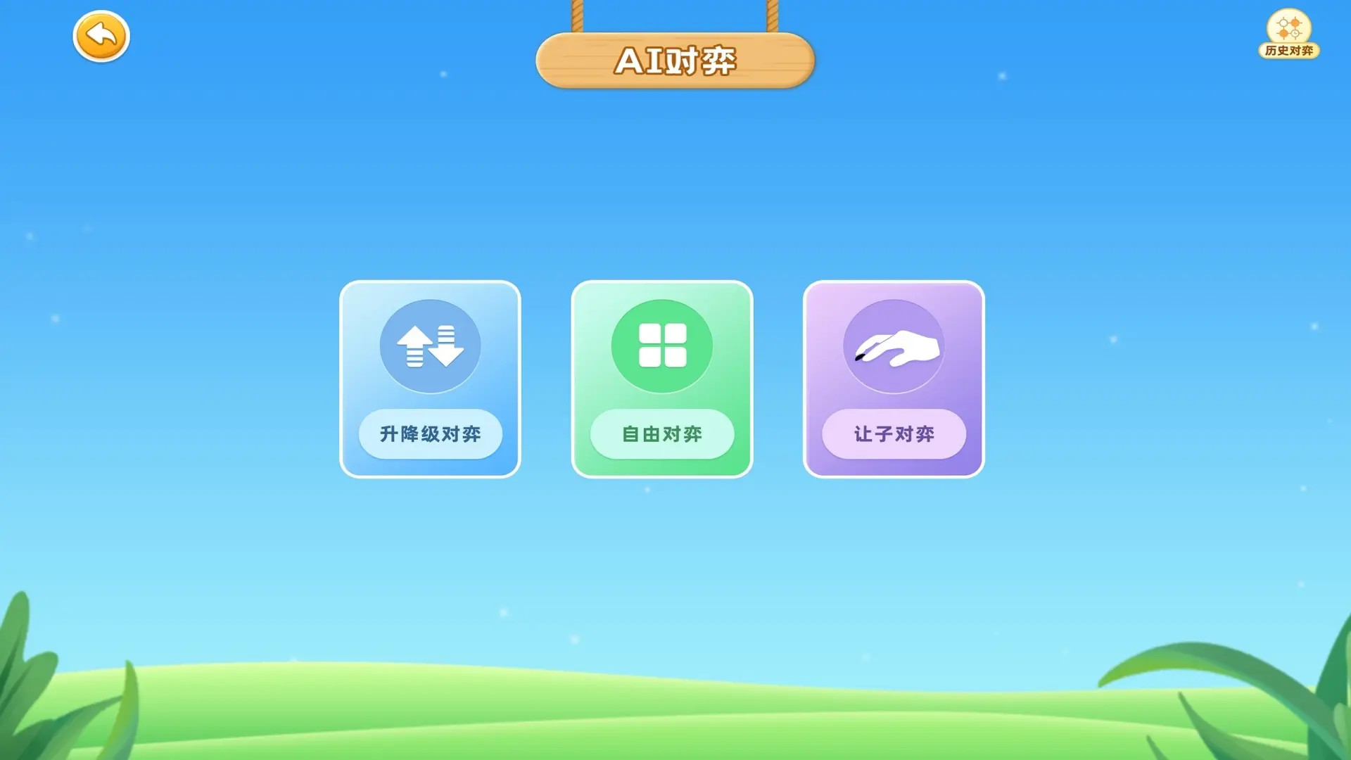 应用截图2预览