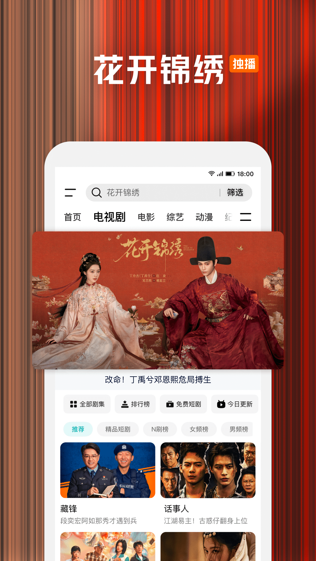 应用截图4预览