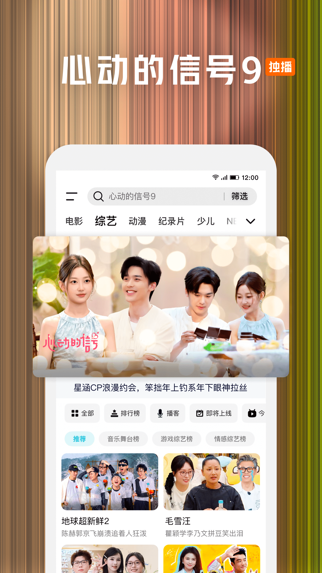 应用截图2预览