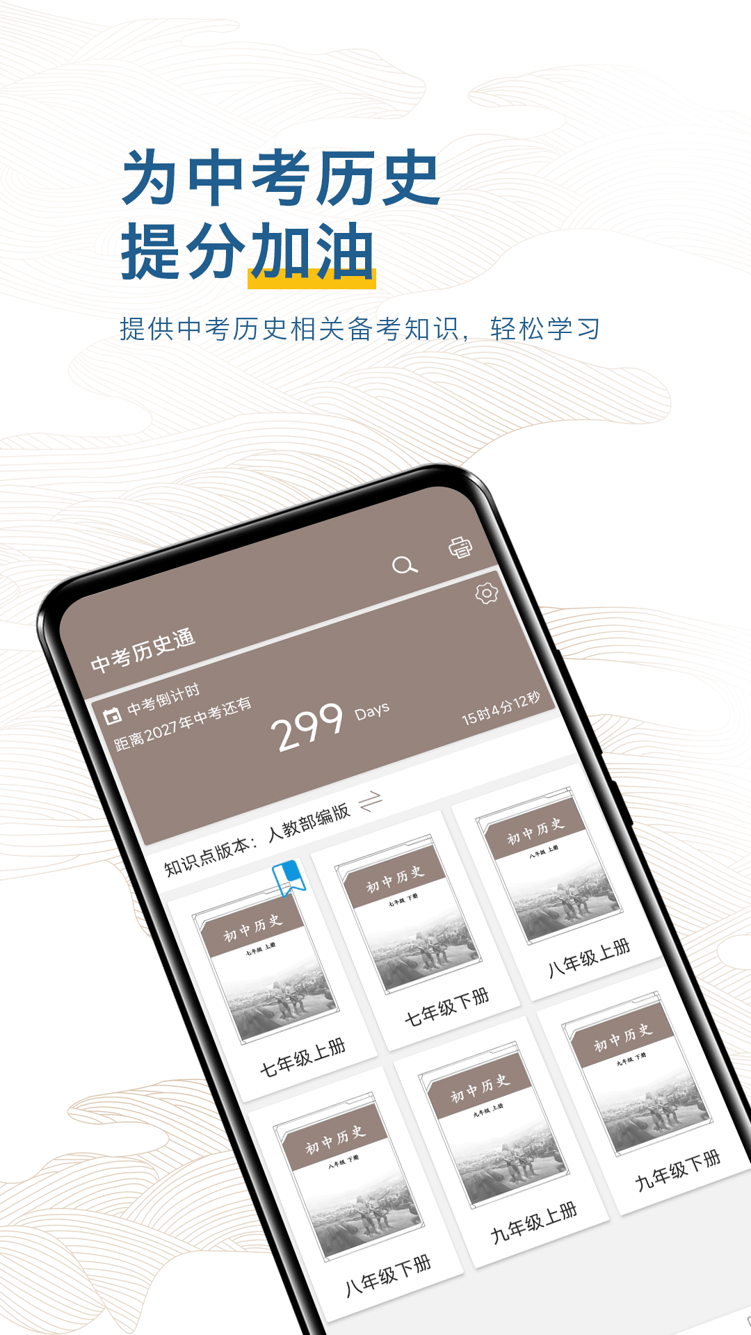 应用截图1预览