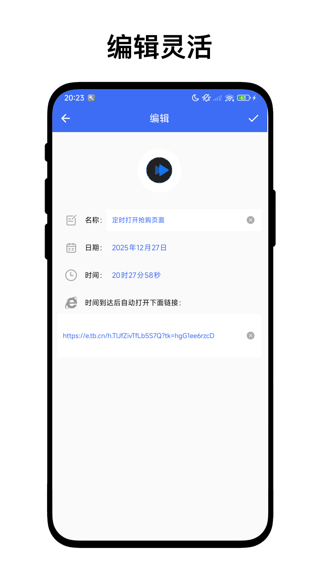 应用截图3预览