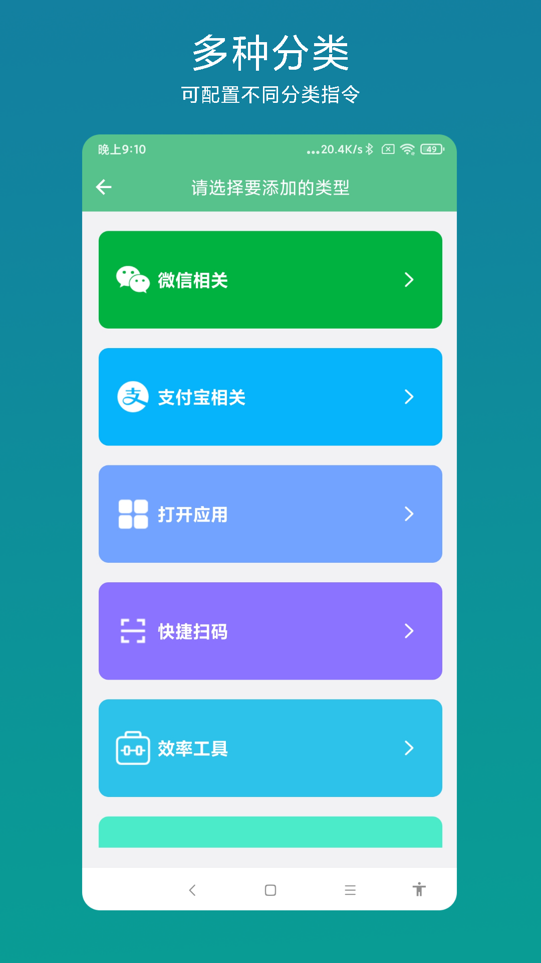 应用截图2预览