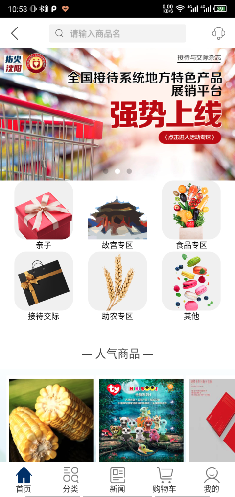 应用截图5预览