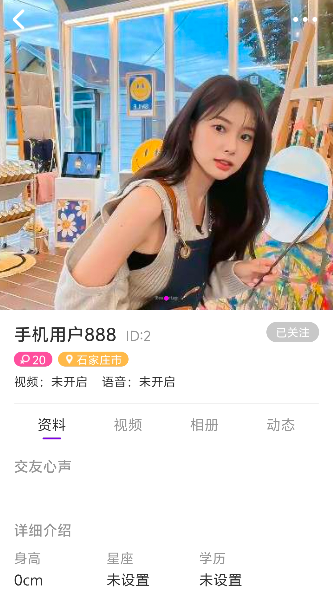 应用截图5预览