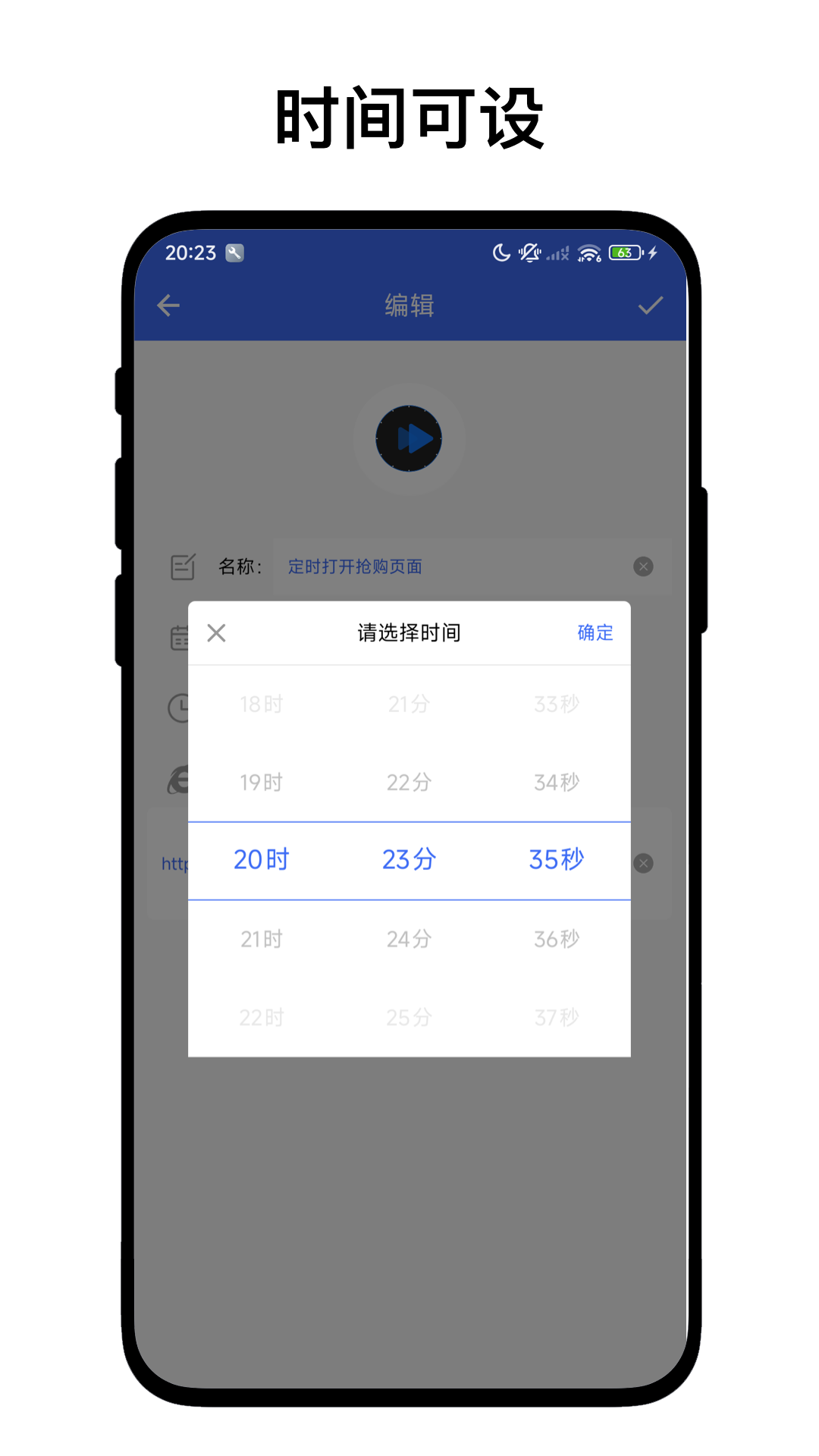 应用截图4预览