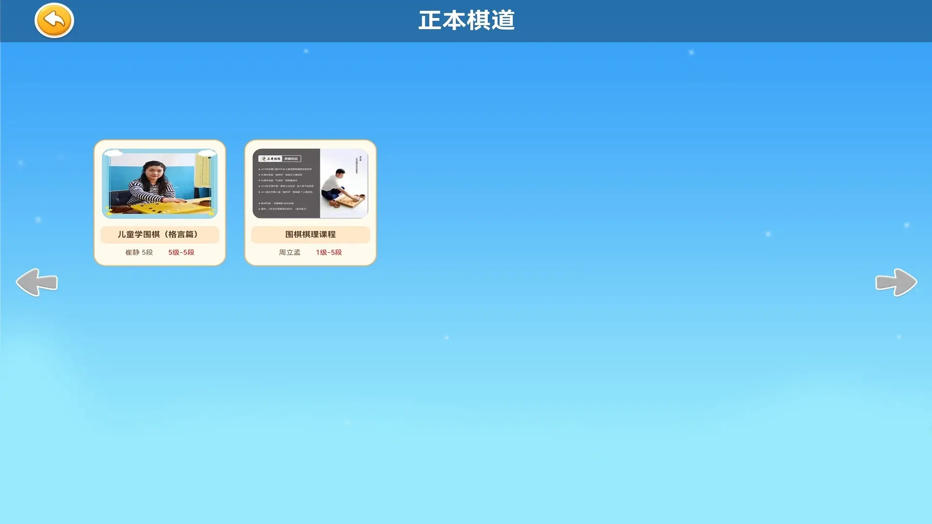 应用截图3预览