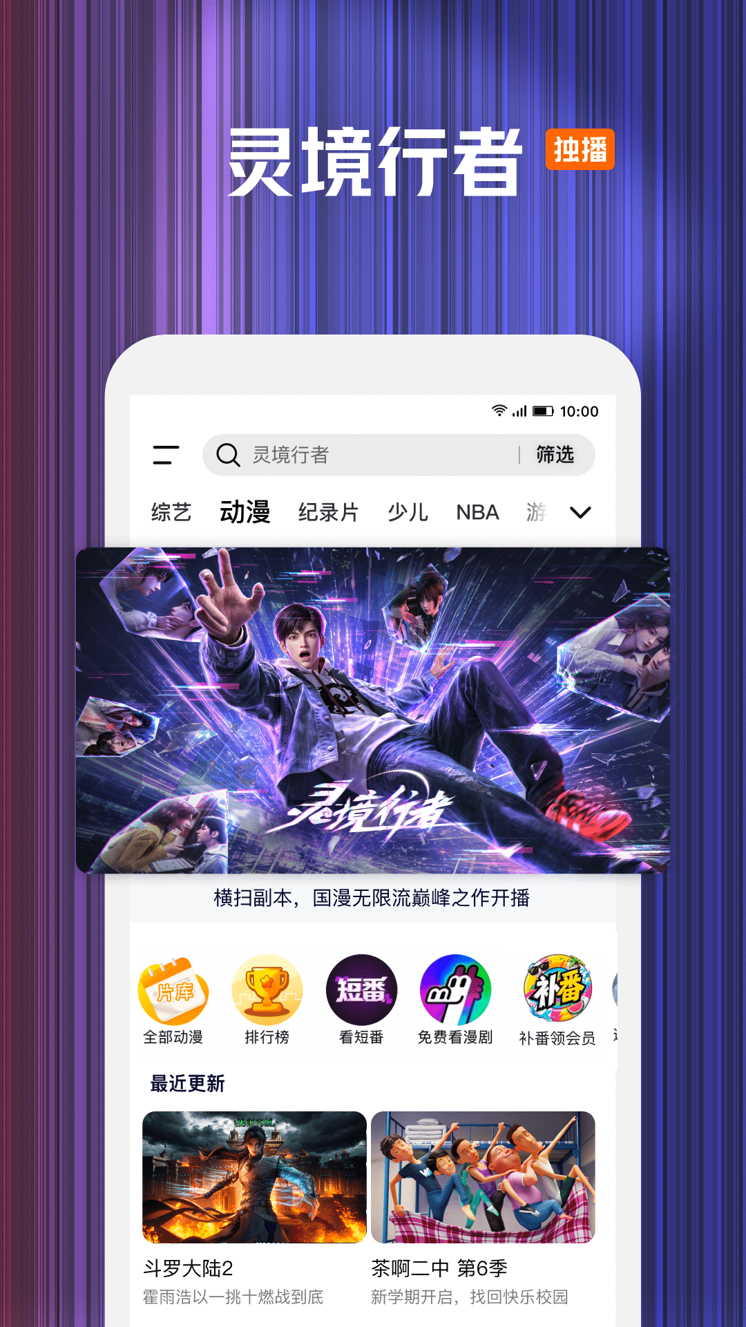 应用截图1预览
