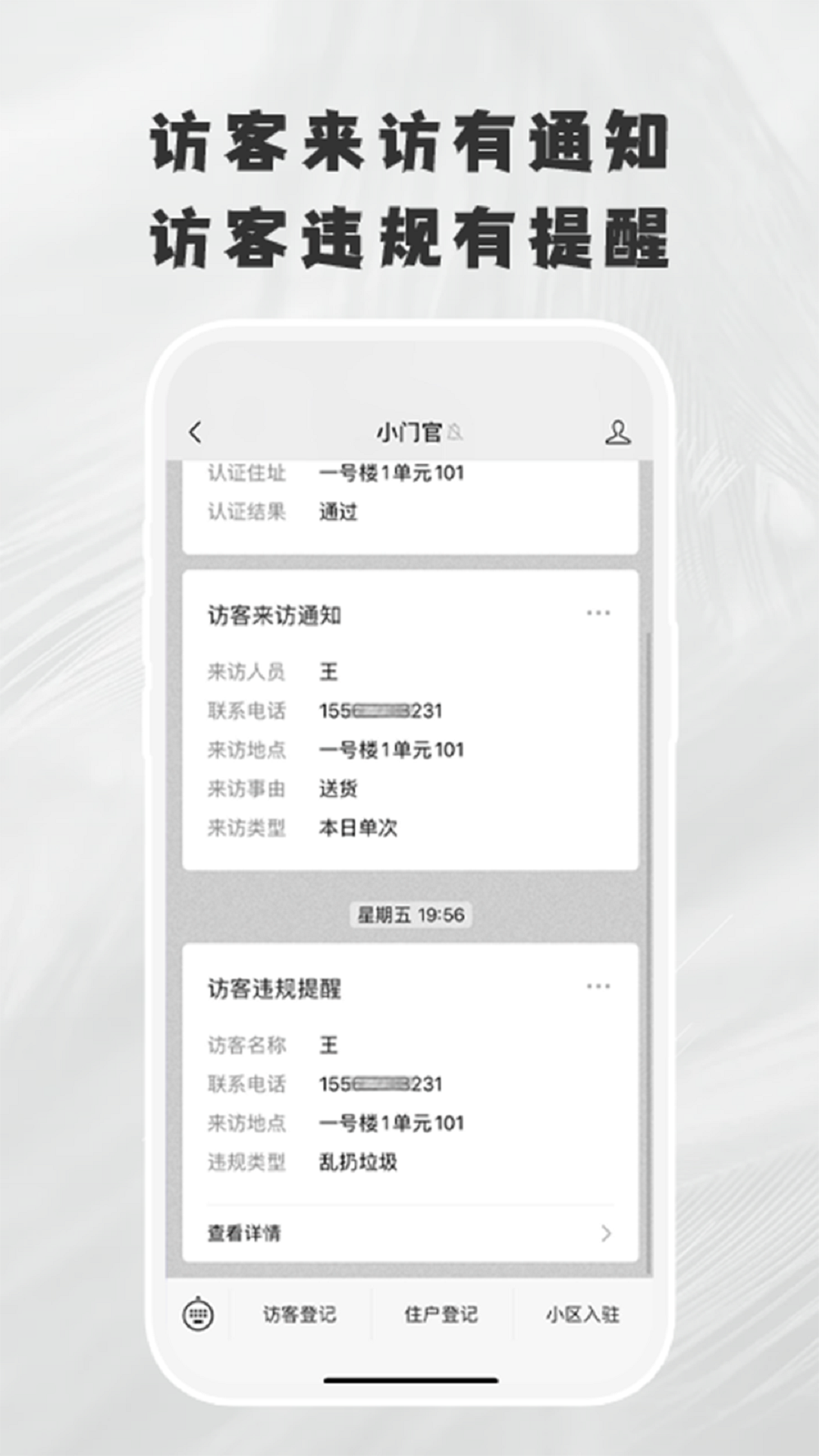应用截图4预览