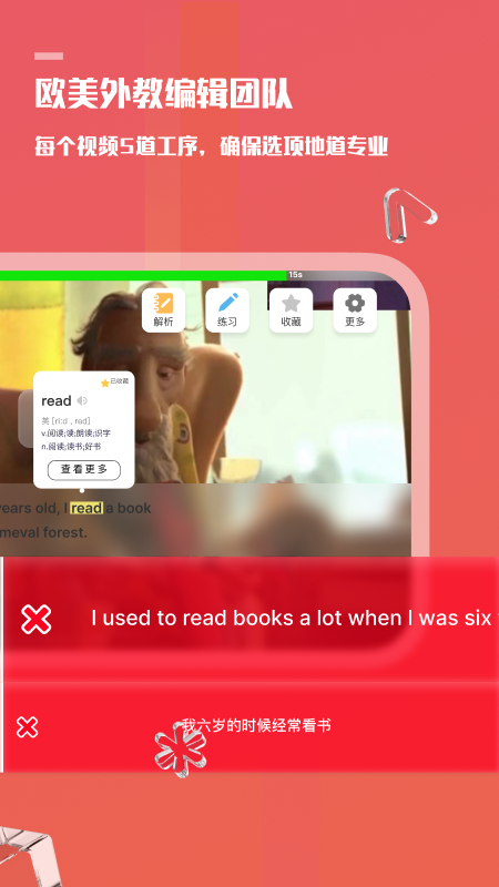 应用截图4预览