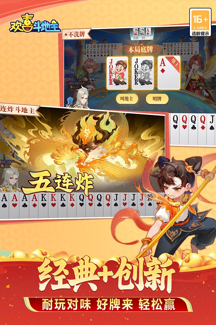 应用截图4预览