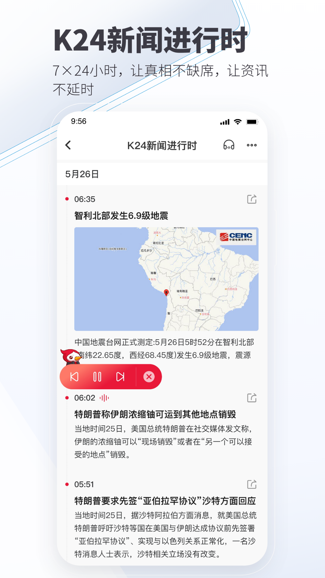 应用截图5预览