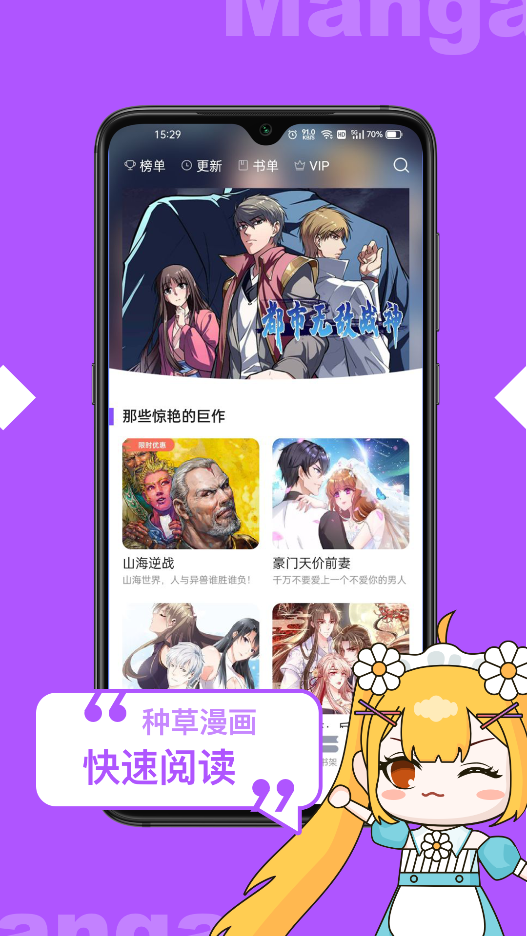 应用截图1预览