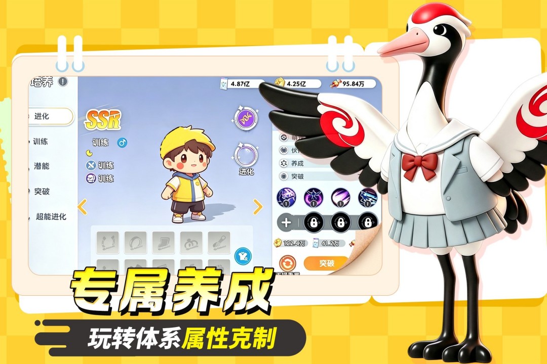 应用截图4预览