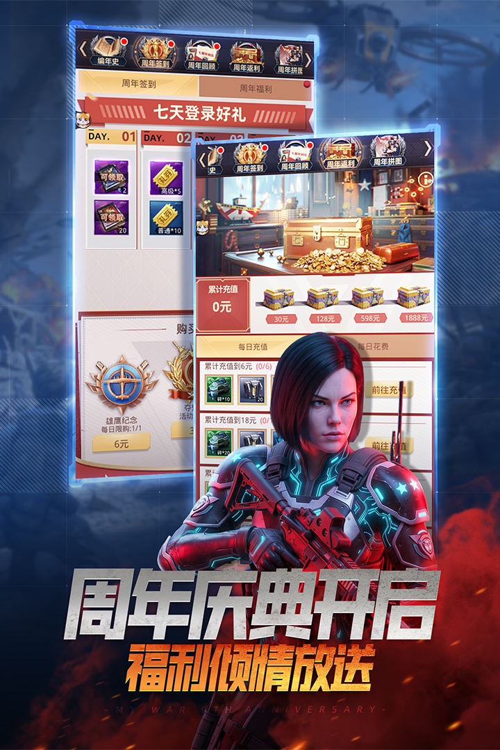 应用截图4预览