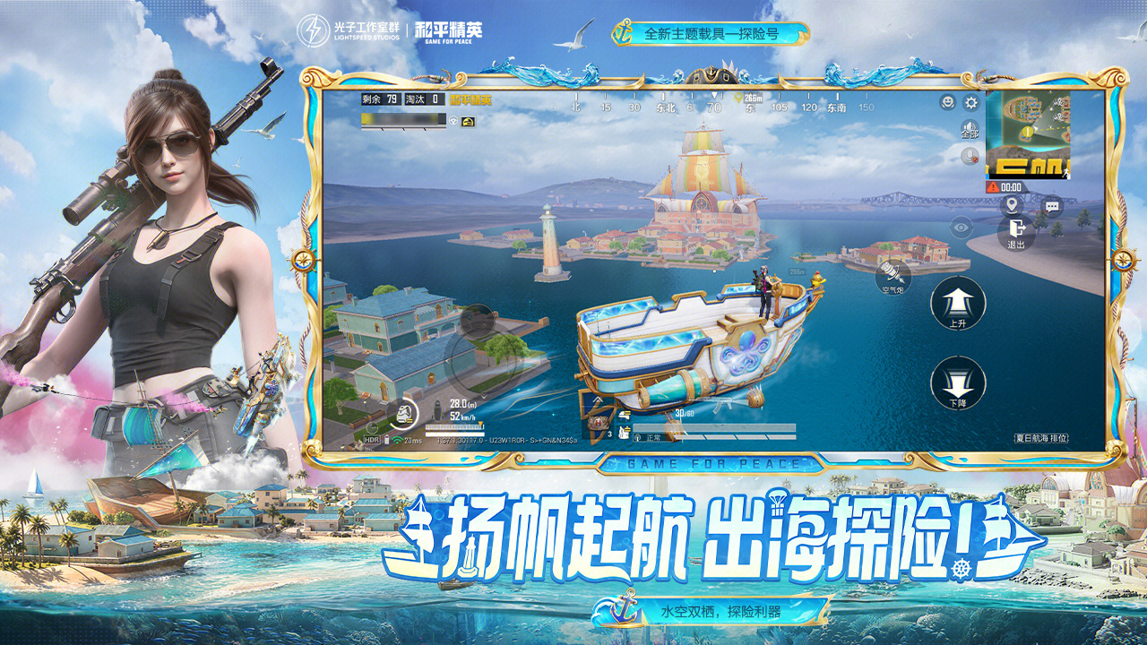 应用截图3预览