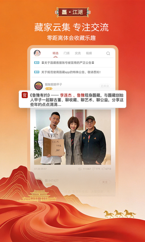 应用截图5预览