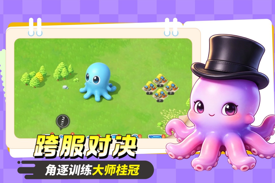 应用截图2预览