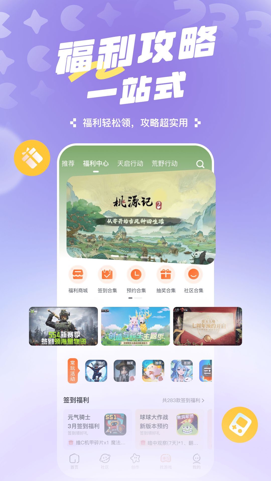应用截图3预览