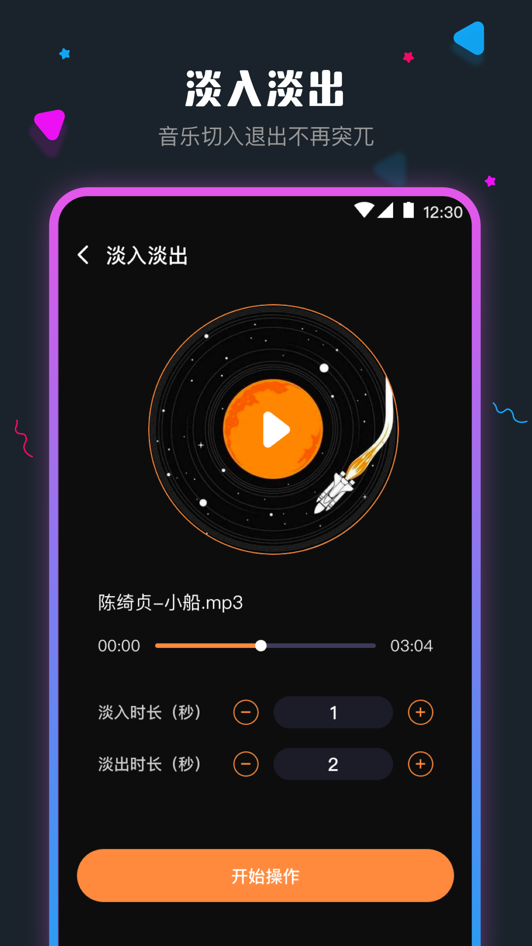 应用截图4预览