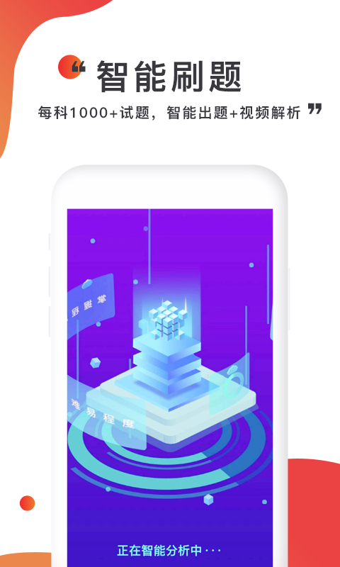 应用截图5预览