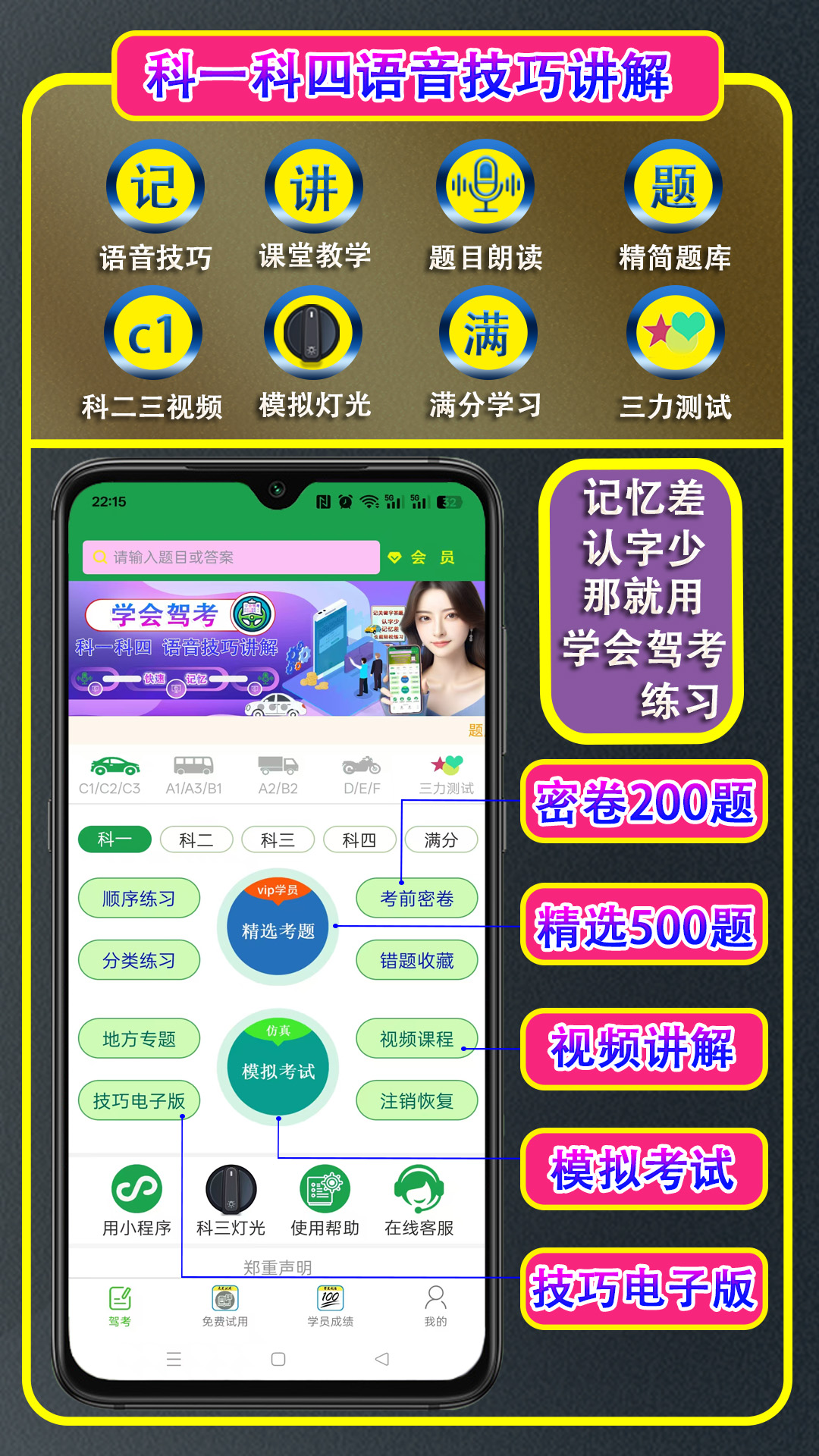 应用截图1预览