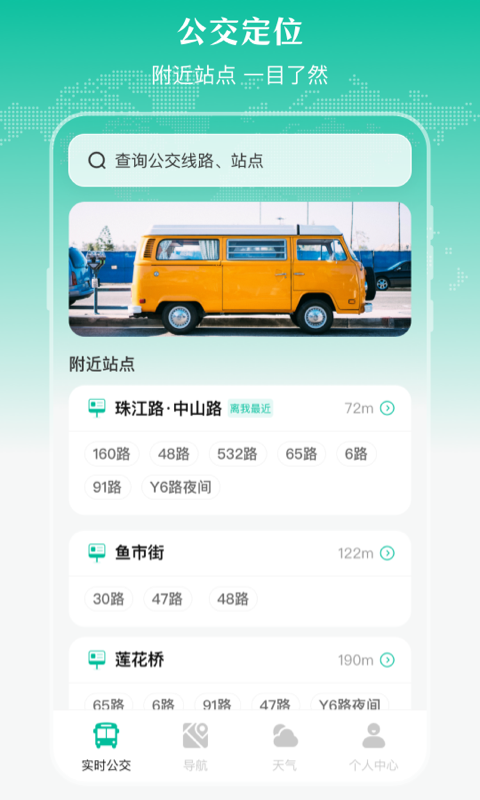 应用截图1预览