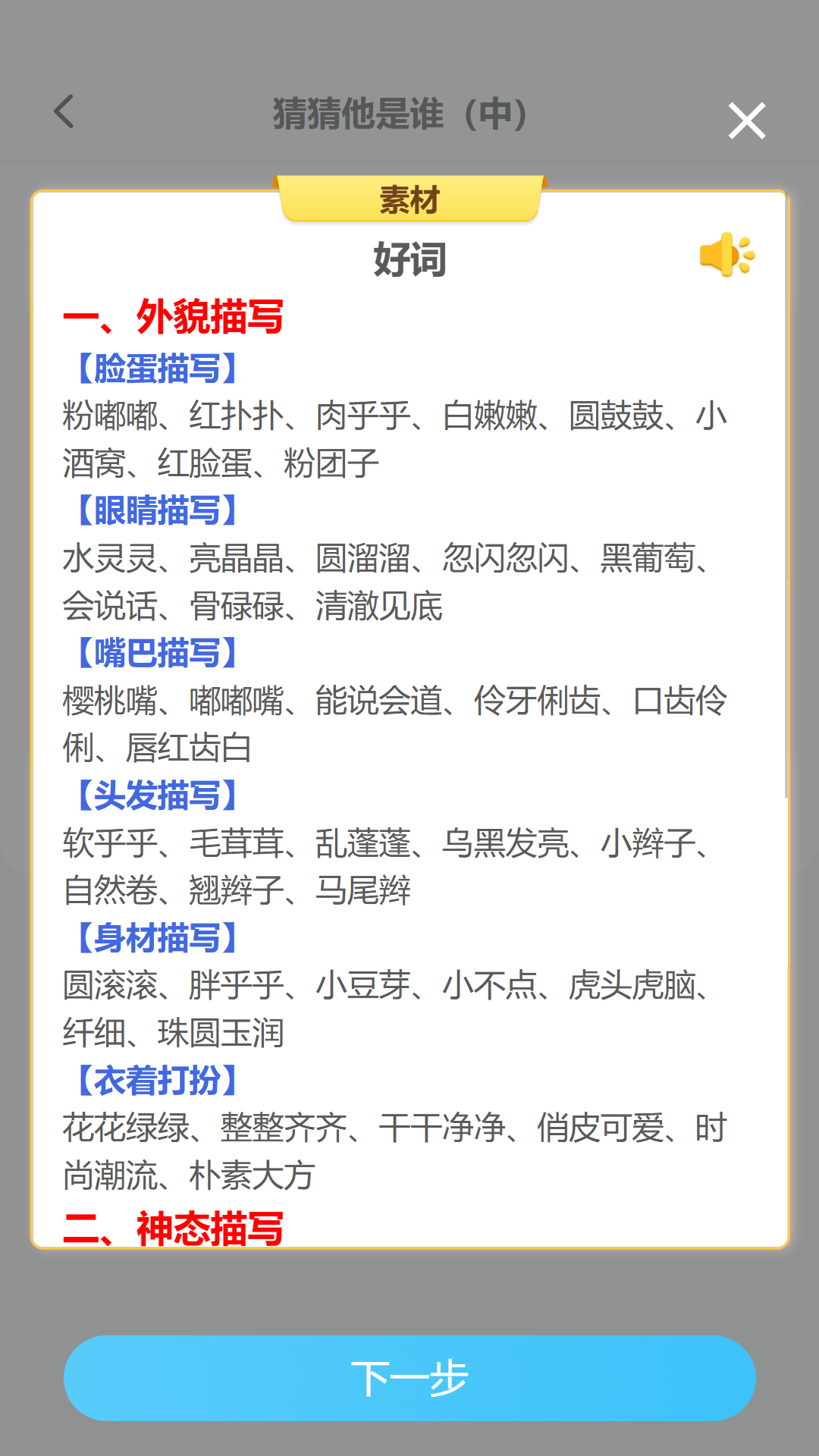 应用截图4预览