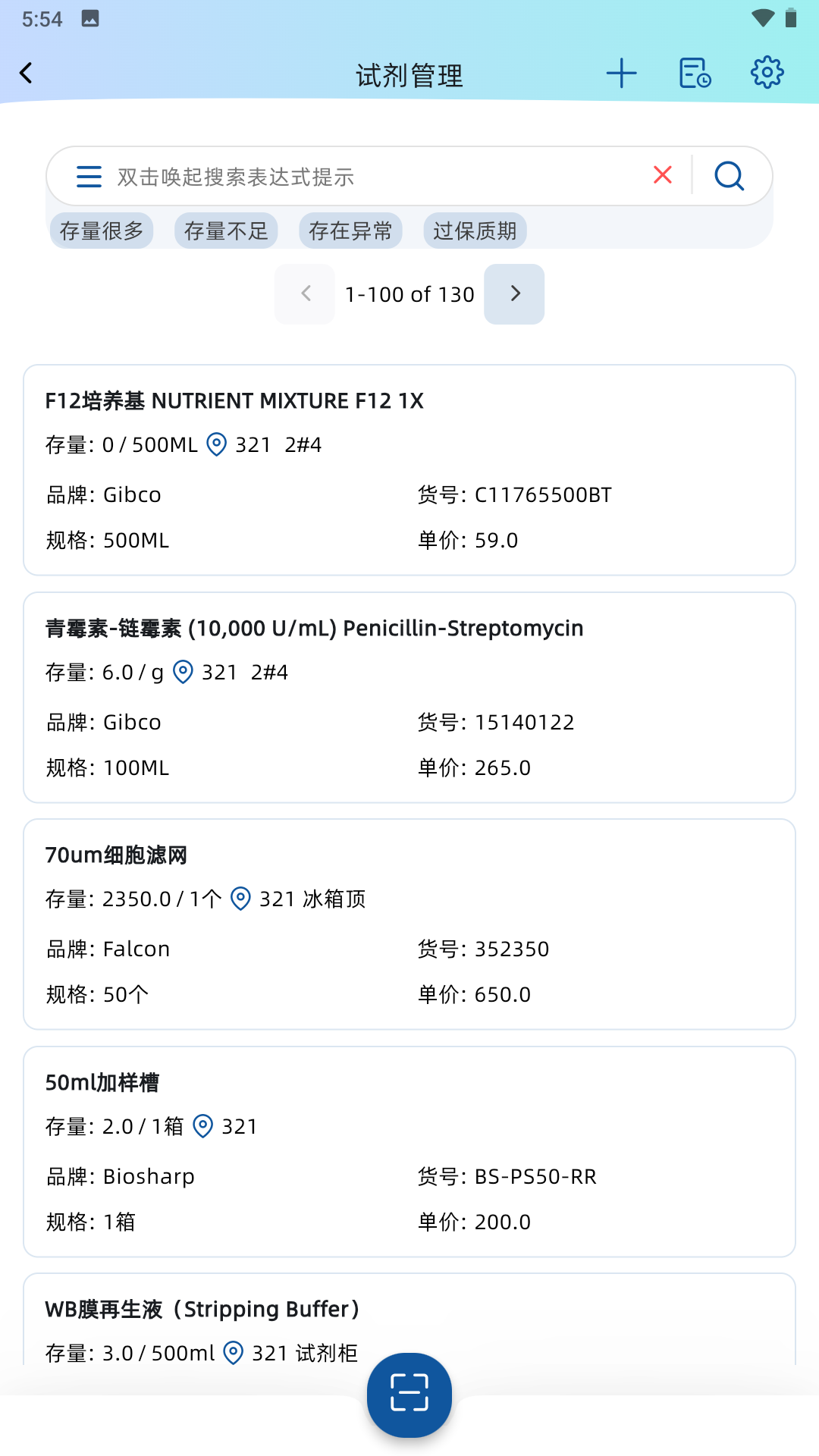 应用截图4预览