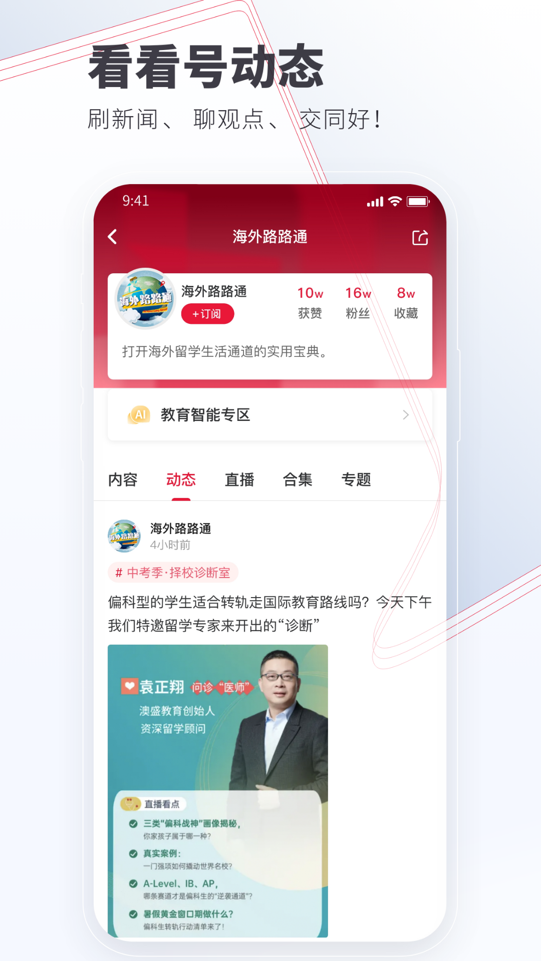 应用截图3预览