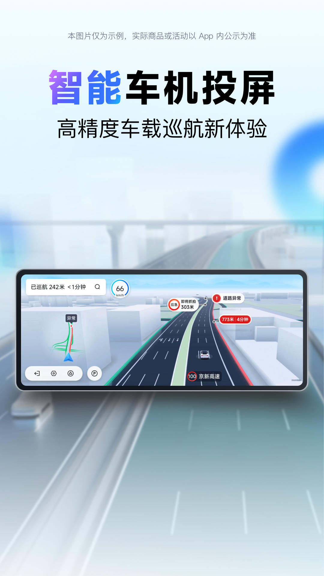 应用截图5预览