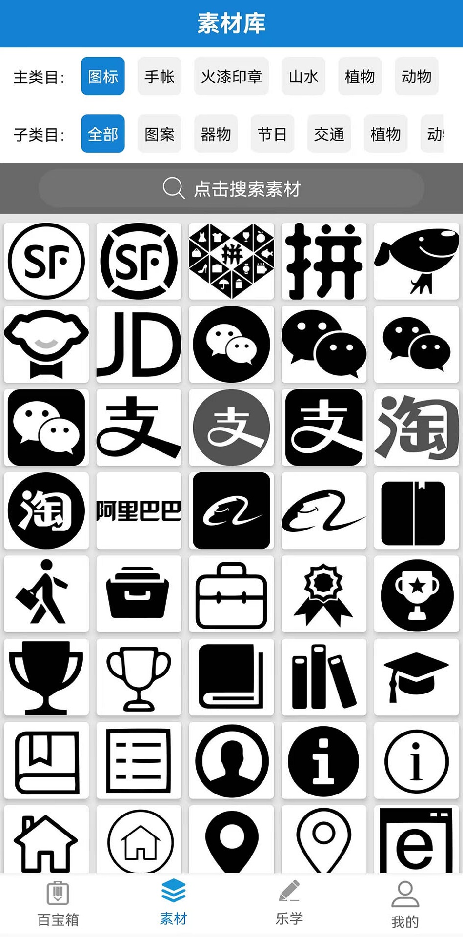 应用截图3预览