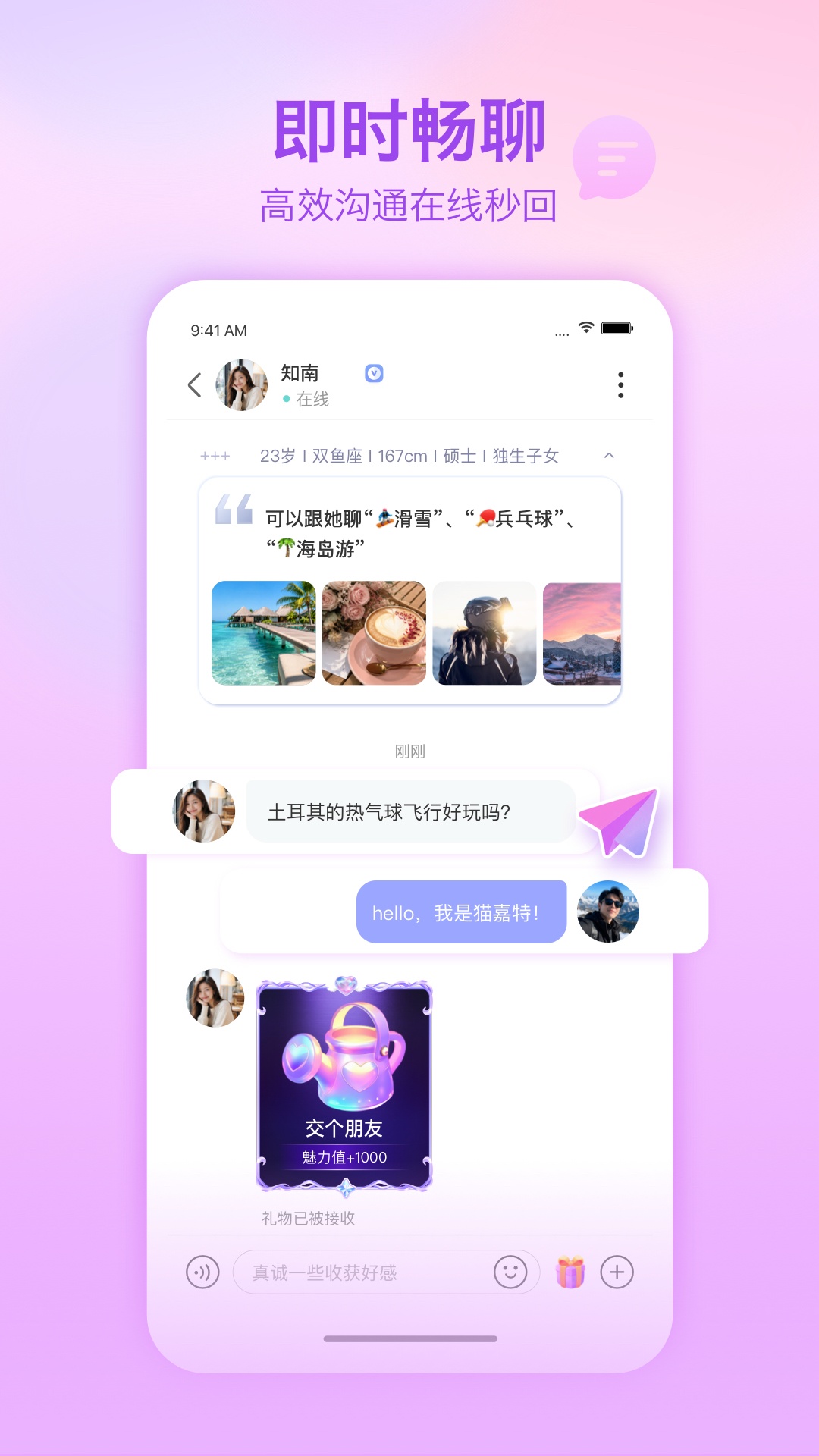 应用截图4预览