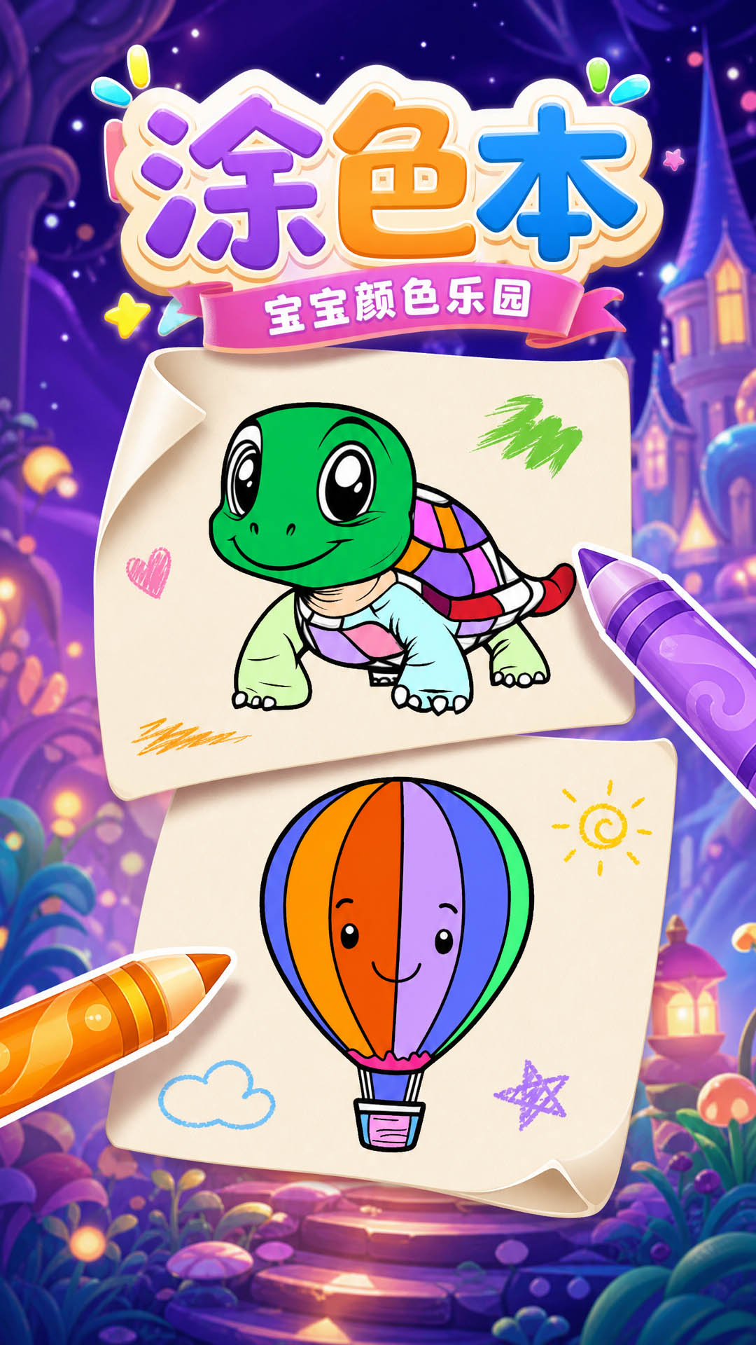 应用截图2预览