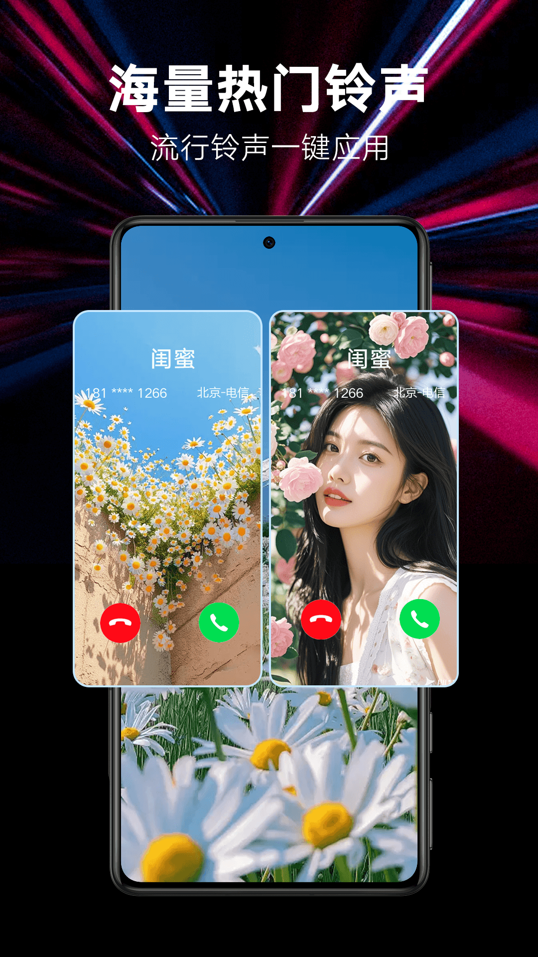 应用截图5预览