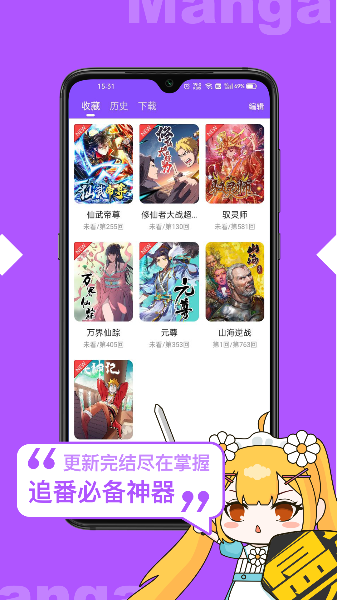 应用截图4预览