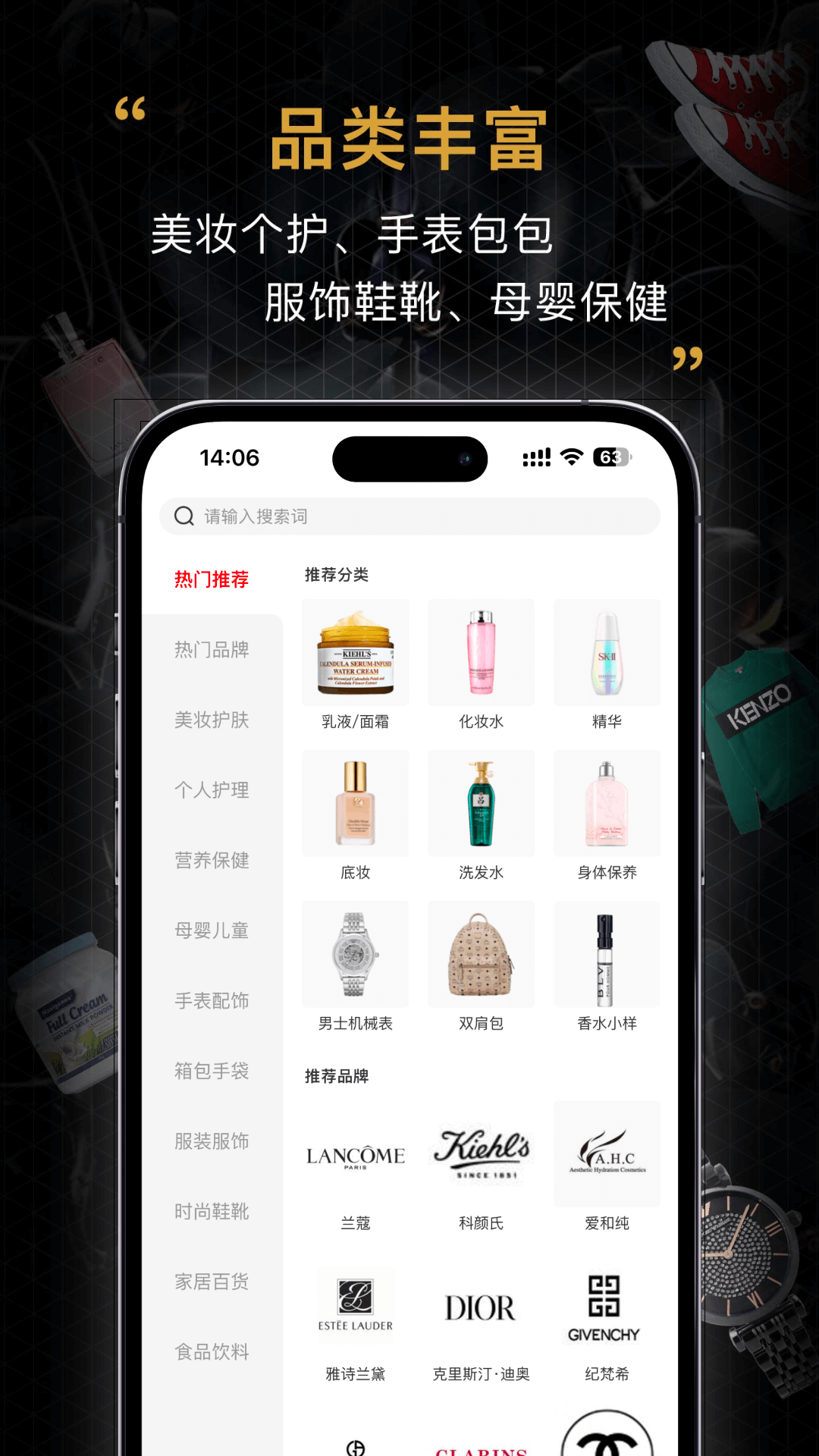 应用截图2预览