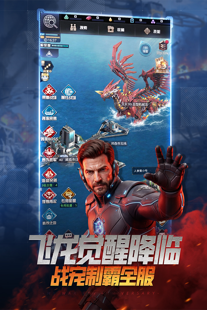 应用截图3预览