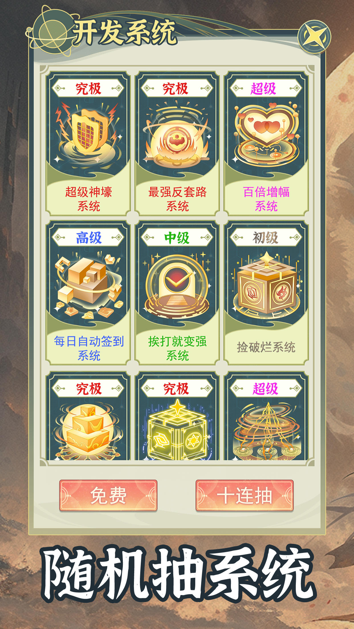 应用截图5预览