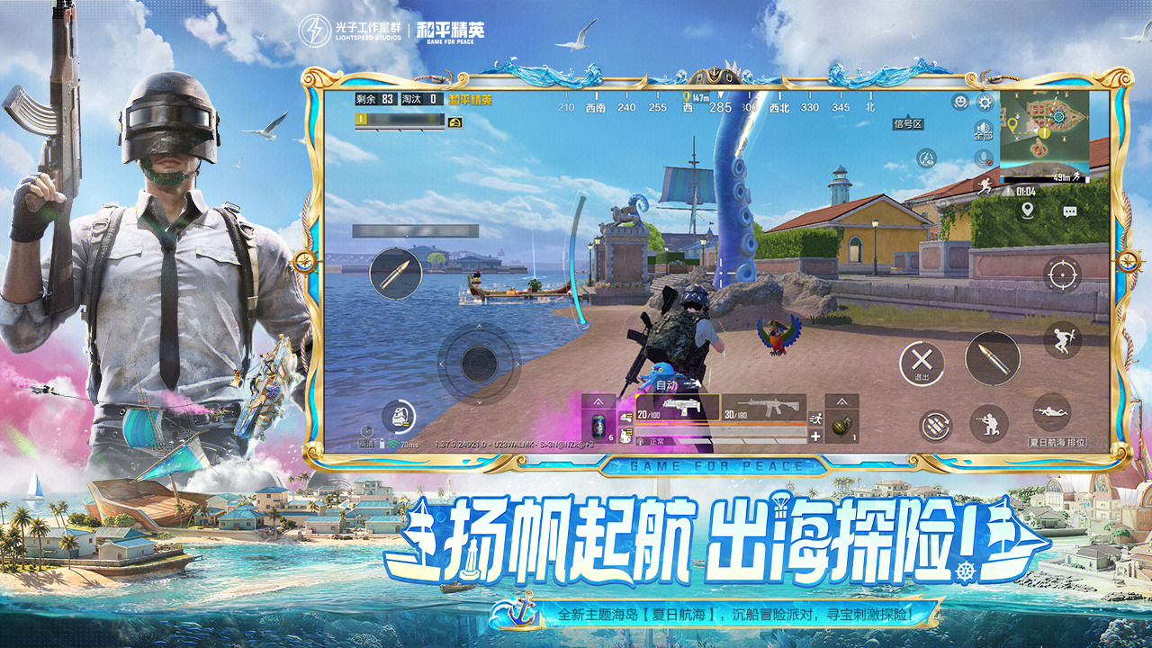应用截图2预览