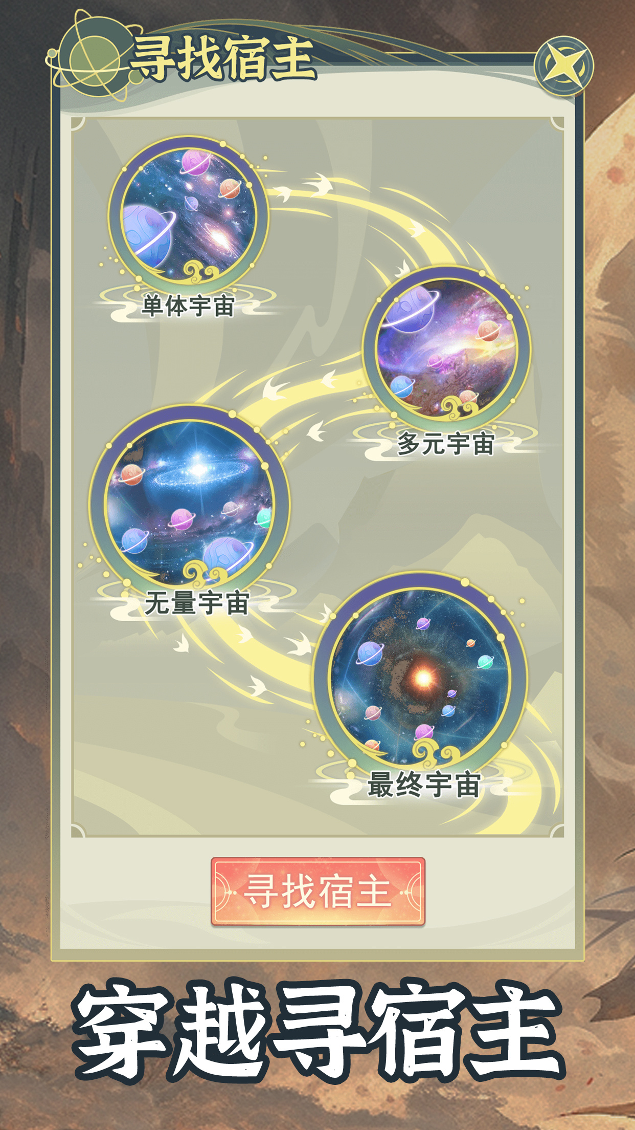 应用截图1预览