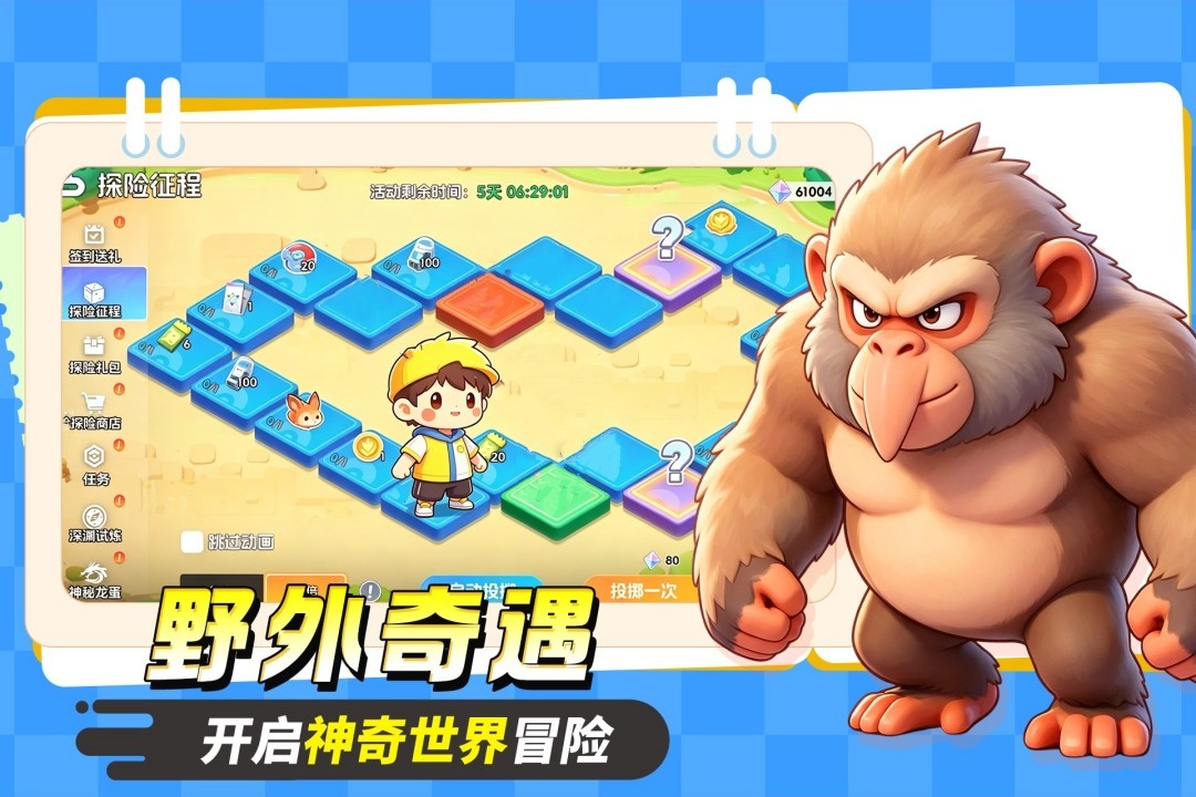 应用截图5预览