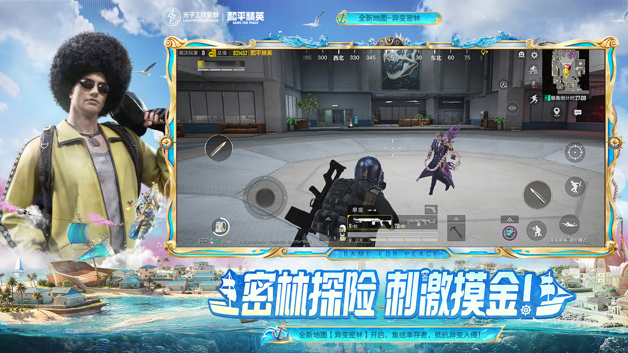 应用截图4预览
