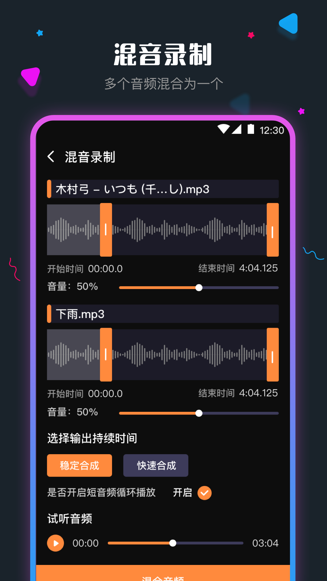 应用截图3预览