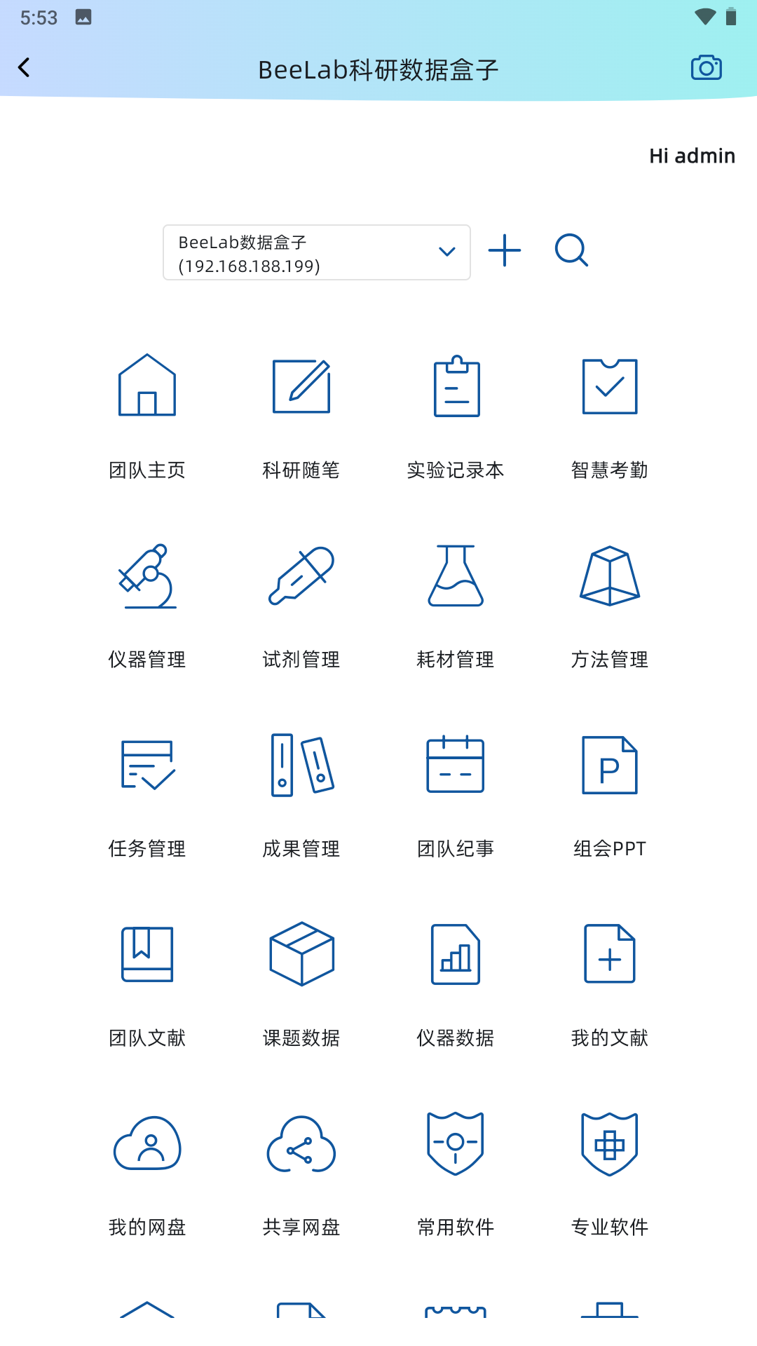 应用截图2预览