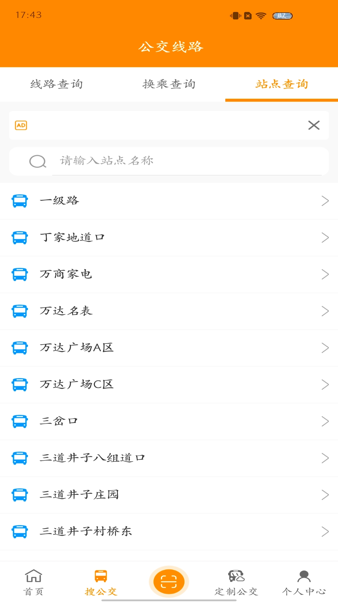 应用截图4预览
