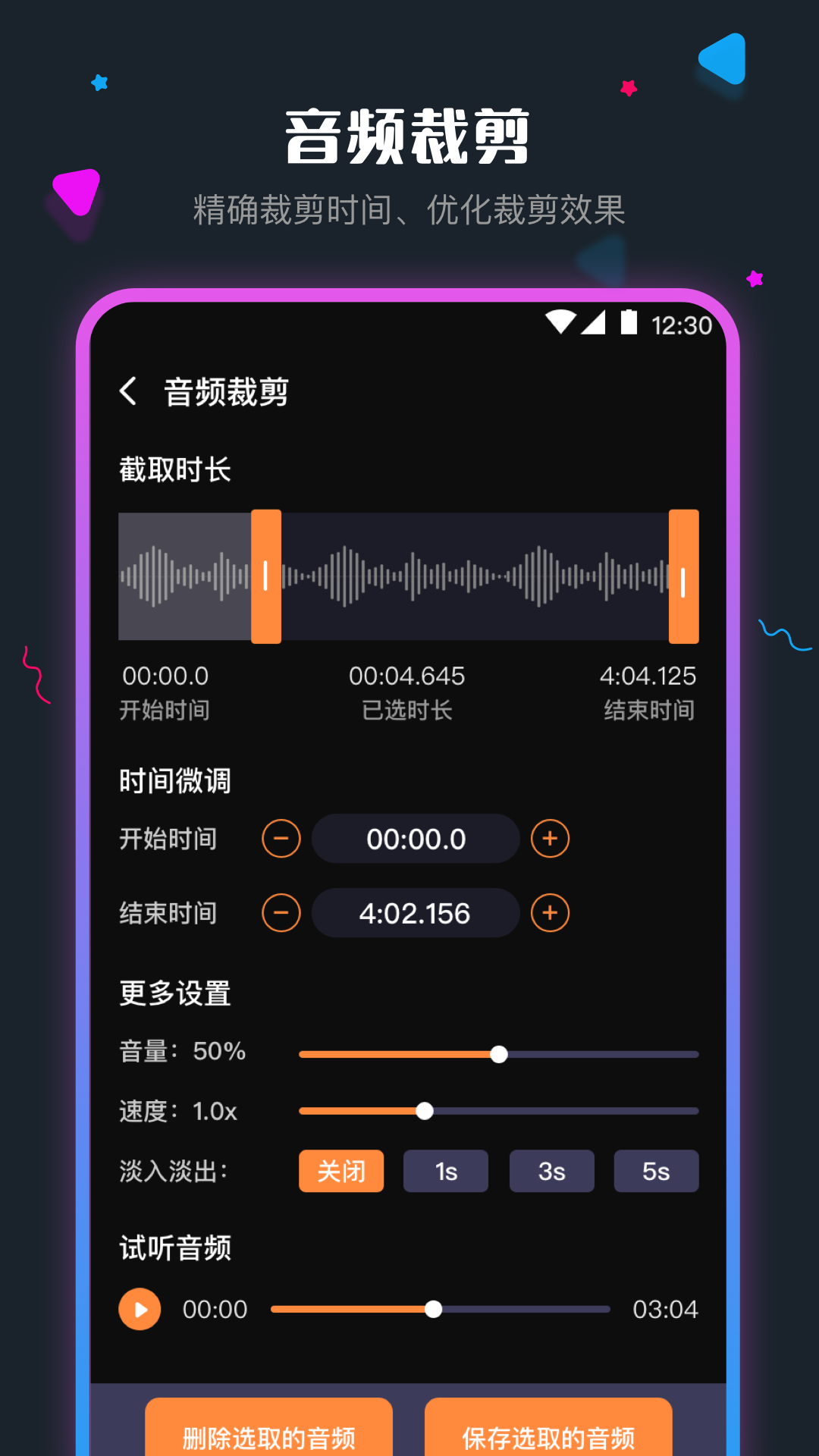 应用截图2预览